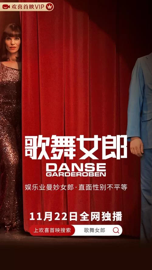 想看热舞女郎官网？点击获取最新官方网站地址！