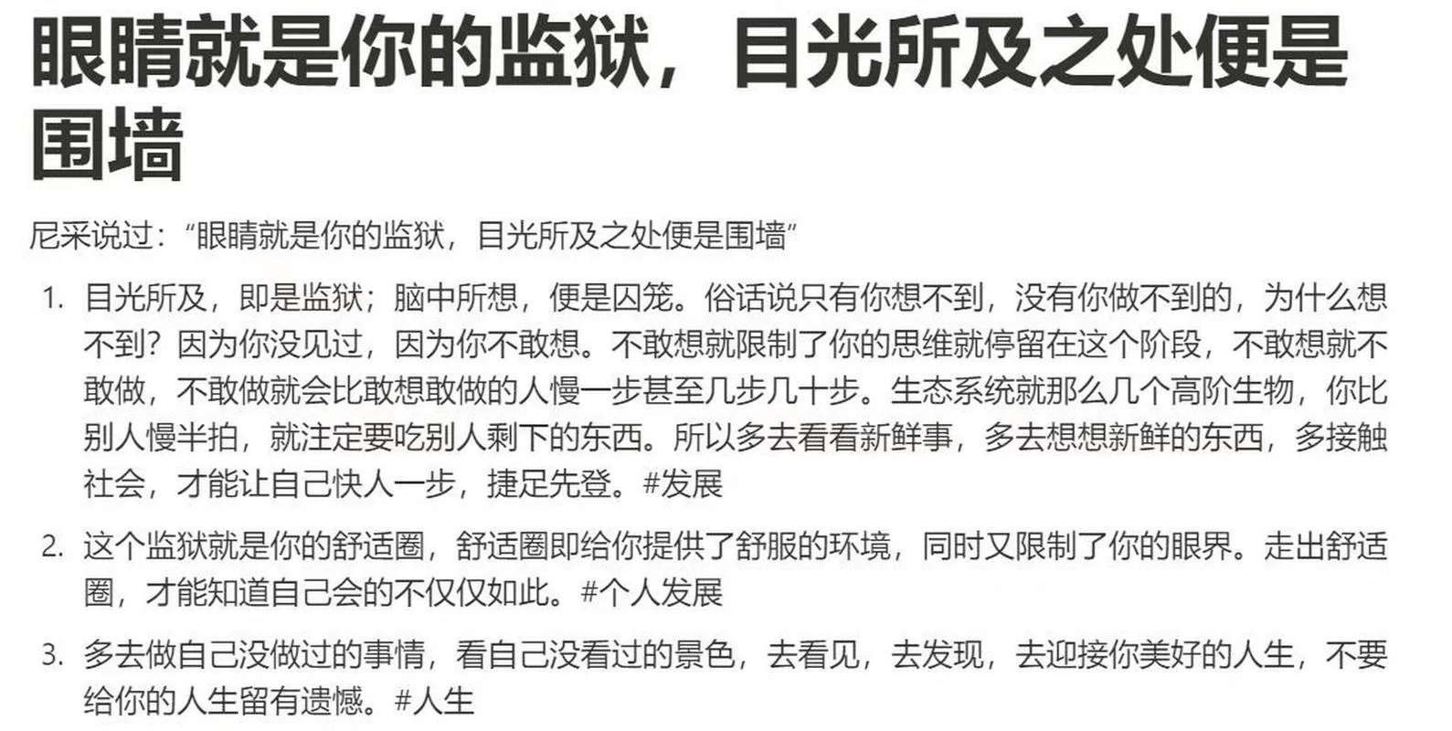 想看犯罪吸引力最新分析？这几个视角值得关注！