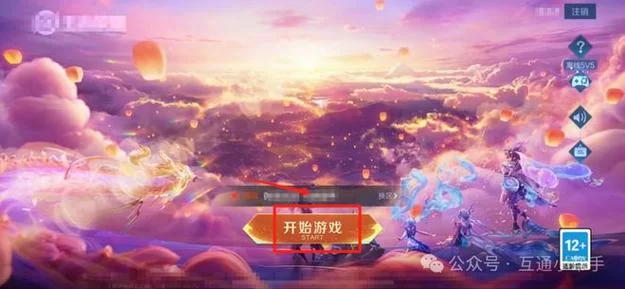 想看王者荣耀最新公告？就上王者荣耀游戏官网查询！