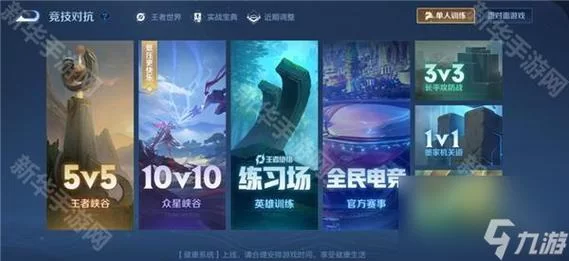 想看王者荣耀最新公告？就上王者荣耀游戏官网查询！