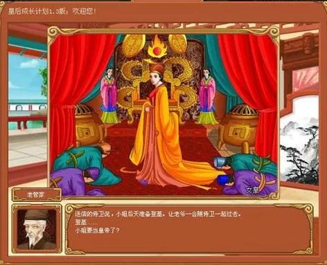 想看皇后游戏第2季官网？官方平台观看更放心！