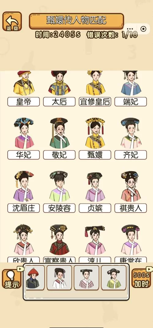 想看皇后游戏第2季游戏攻略？最新最全通关秘籍都在这！