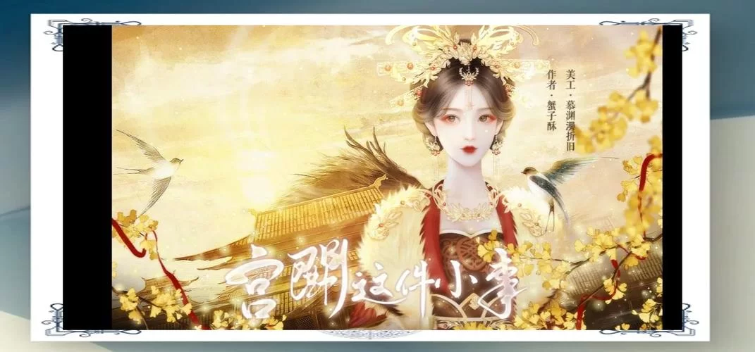 想看皇后游戏第2季游戏攻略？最新最全通关秘籍都在这！
