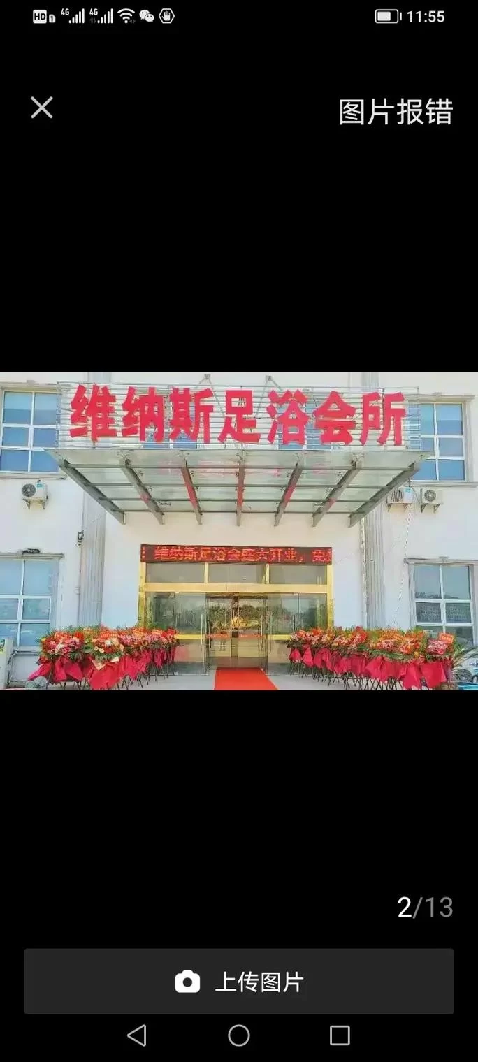 想看维纳斯俱乐部欧美96版？官网给你高清资源！