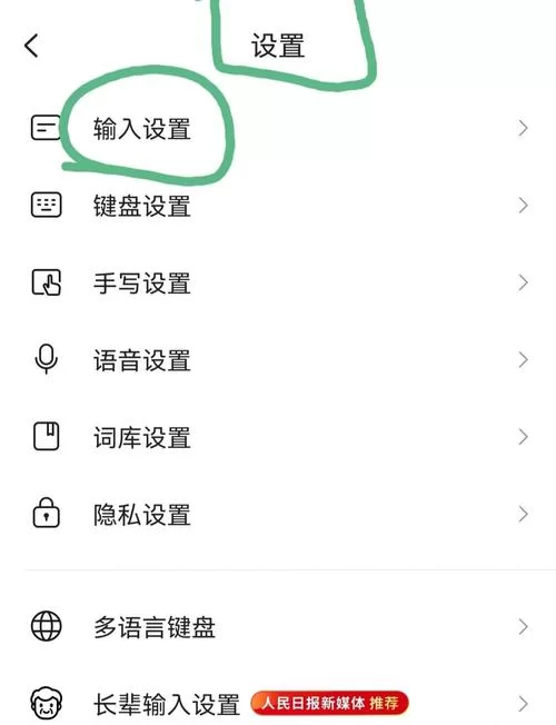 想知道九言如何下载？老用户分享正确步骤给你。