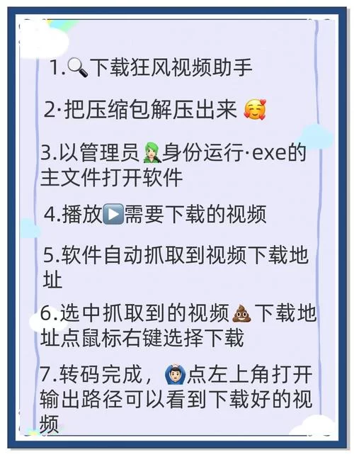 想知道九言如何下载？老用户分享正确步骤给你。
