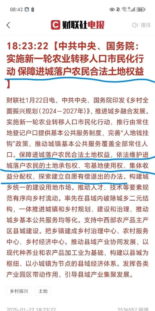 想知道乡下生活更新地址吗？看这里，最新资讯一手掌握！
