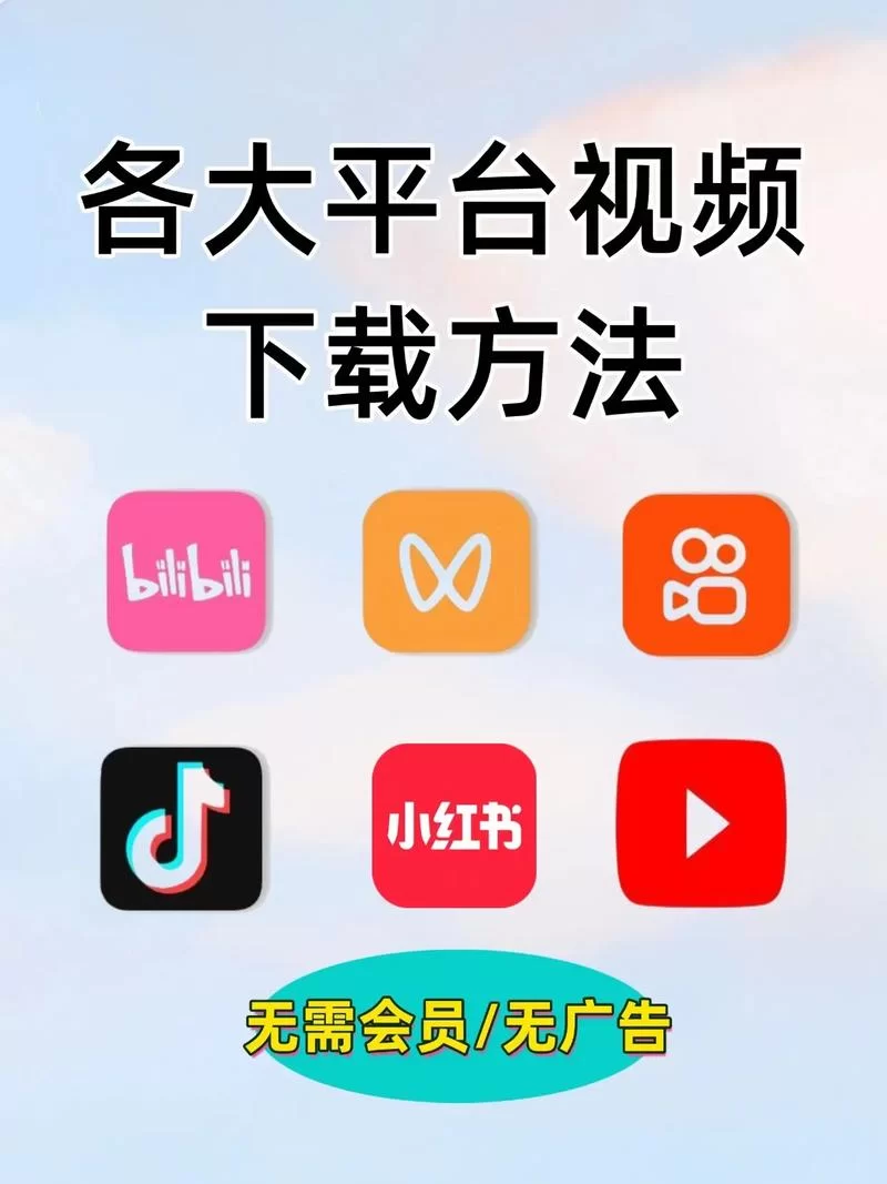 想知道亲密接触在哪下载？这里有几个简单的下载方法。
