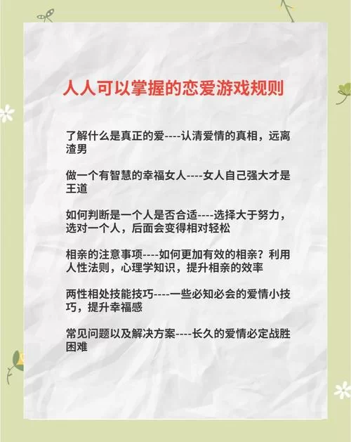 想知道亲密接触在哪下载？这里有几个简单的下载方法。
