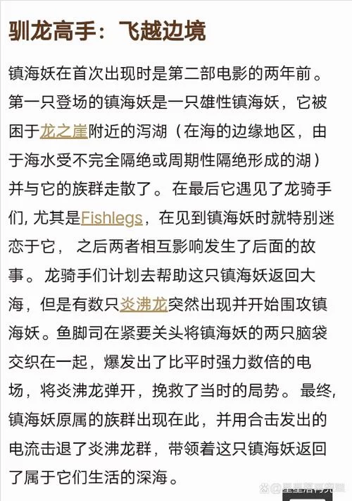 想知道仙凤驯兽师如何下载？超简单图文教程来了！