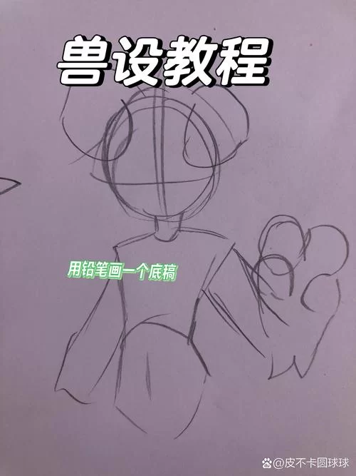 想知道仙凤驯兽师如何下载？超简单图文教程来了！