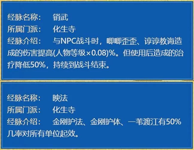 想知道全能的咒语游戏介绍？这篇带你了解特色玩法！