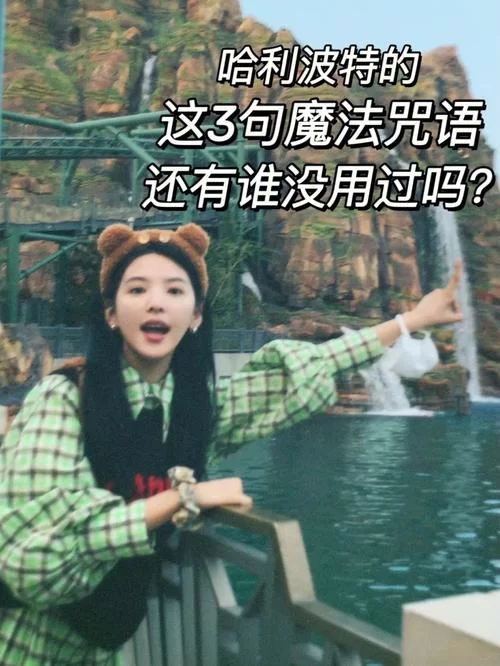 想知道全能的咒语游戏介绍？这篇带你了解特色玩法！