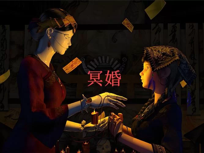 想知道冥婚交友中心官网口碑？(看看大家怎么评价)