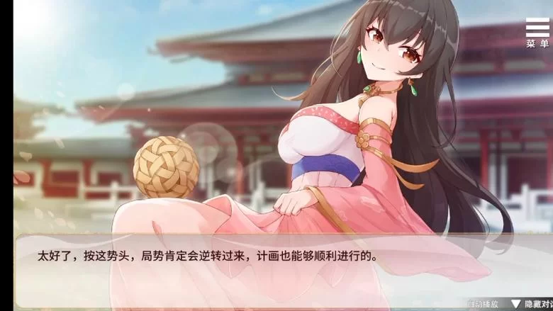 想知道刘婵养成计划汉化版最新更新内容？一篇带你看明白新东西