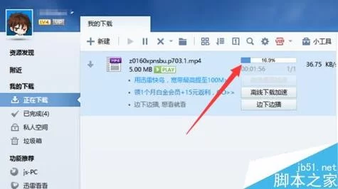 想知道加藤的新生活如何下载？这几个方法保证能用。