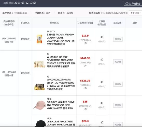 想知道加藤的新生活如何下载？这几个方法保证能用。