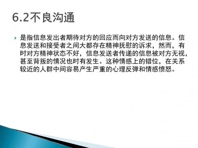 想知道反弹人生更新地址？一分钟带你找到最新版本！