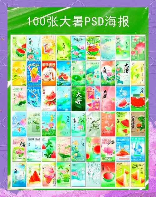 想知道夏日炎炎最新版本是多少？这里有最全的更新信息！
