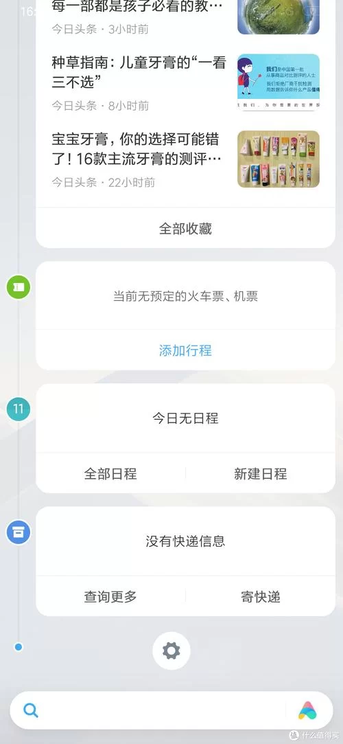想知道夏日炎炎最新版本是多少？这里有最全的更新信息！