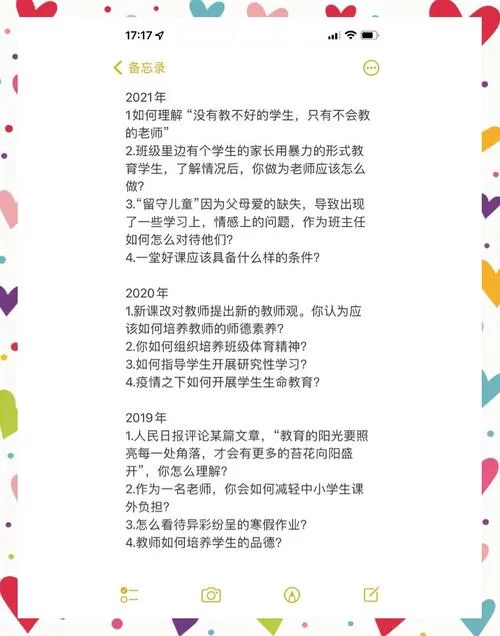 想知道夏日炎炎最新版本是多少？这里有最全的更新信息！