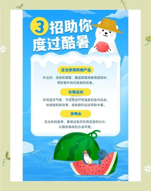 想知道夏日炎炎最新版本是多少？这里有最全的更新信息！