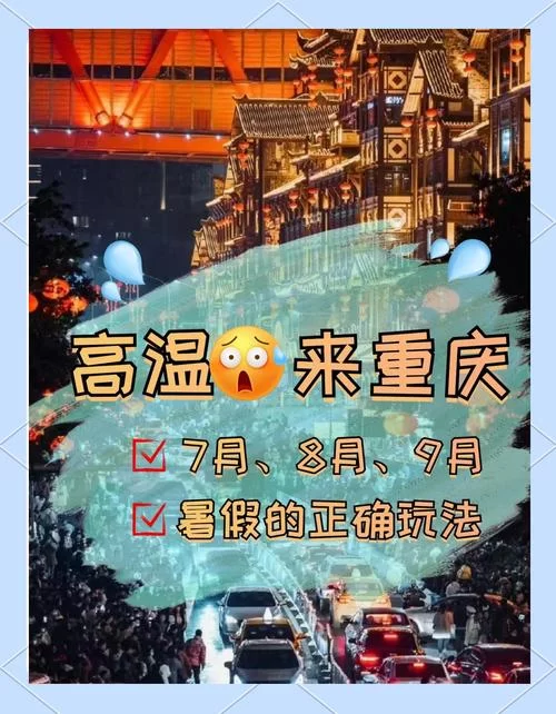 想知道夏日炎炎最新版本是多少？这里有最全的更新信息！