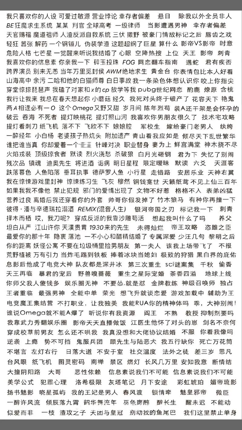想知道失业了继承了游戏财产版本大全？看这篇就够了超全总结。