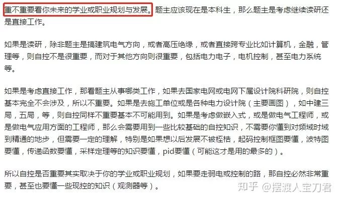 想知道失忆最新动态吗？这些信息对你很重要！