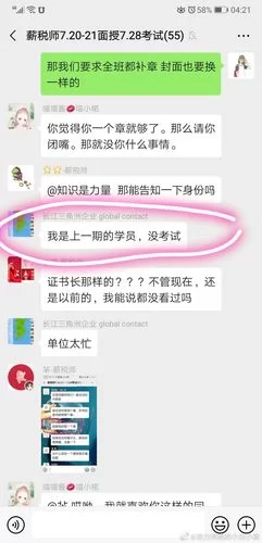 想知道失忆最新版本是多少？快速查询方法看这里。