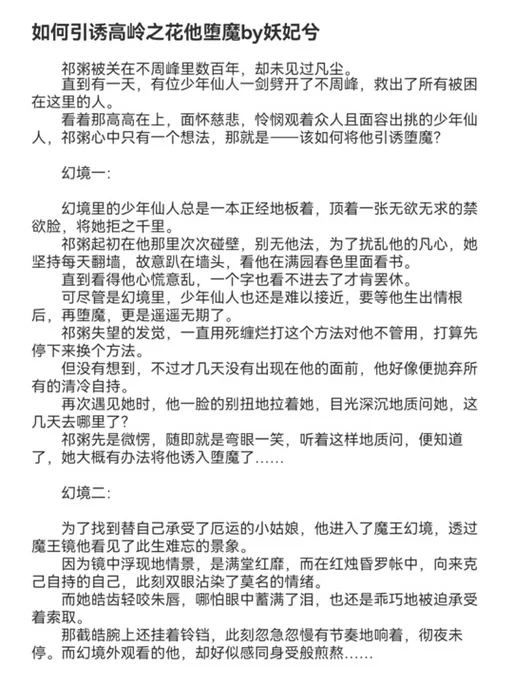 想知道失忆最新版本是多少？快速查询方法看这里。