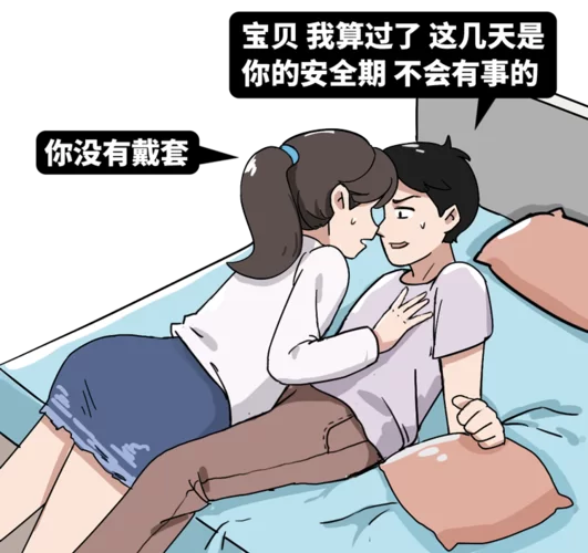 想知道女孩之家V1.5.2汉化版最新更新内容？（一篇文章全告诉你）