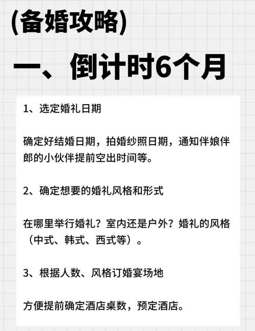 想知道婚闹如何下载？这有最新最全的教程指南