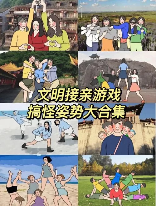 想知道婚闹游戏官网都有啥？婚礼助兴游戏大集合！
