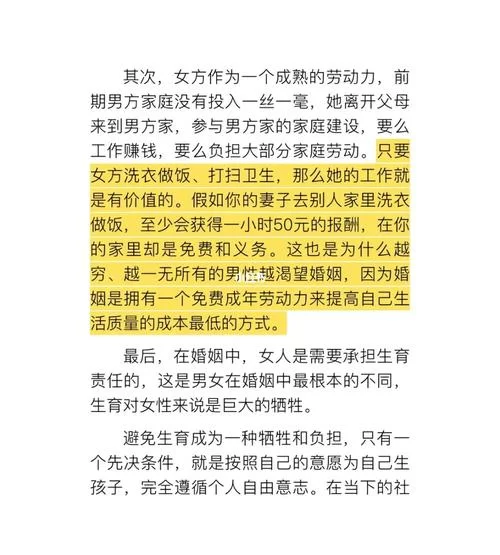 想知道家庭数女如何下载？看这篇指南就够了！