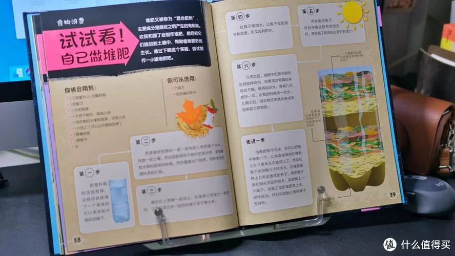 想知道家庭数女如何下载？看这篇指南就够了！