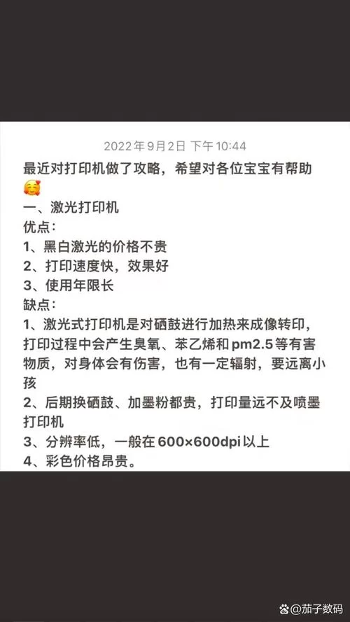 想知道家庭数女如何下载？看这篇指南就够了！