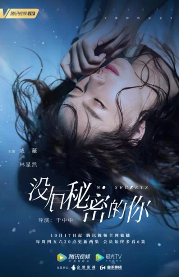 想知道家庭的秘密最新内容吗？这里有你想看的所有劲爆情节！