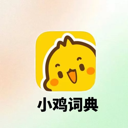 想知道小鸡游戏汉化版最新更新内容？这里有详细介绍！