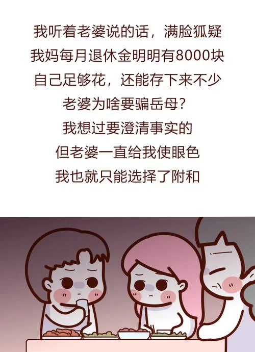 想知道岳母最新消息？这些渠道能快速获取！