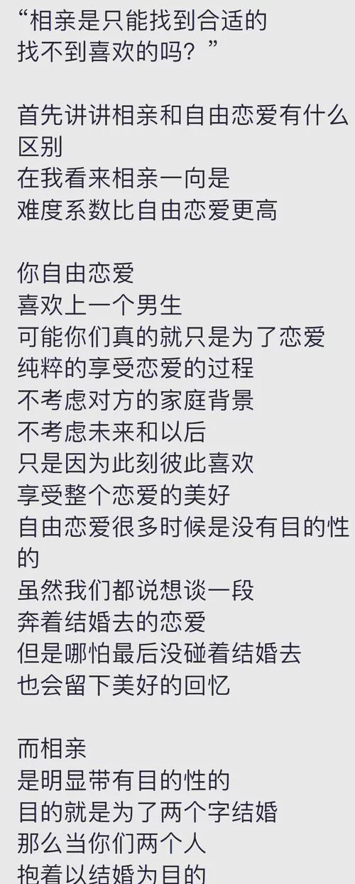 想知道恋爱单选题最新版本是多少吗？(这里有你想知道的答案)