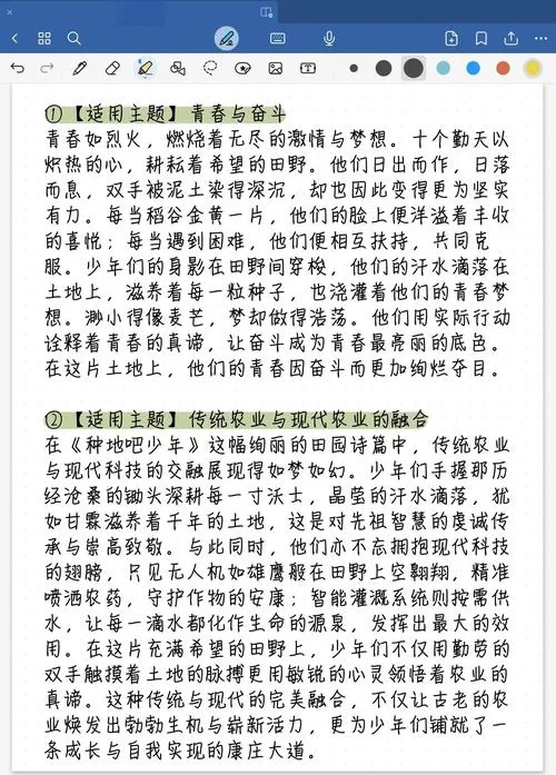 想知道我的播种农场游戏介绍？这篇详细内容让你全明白！