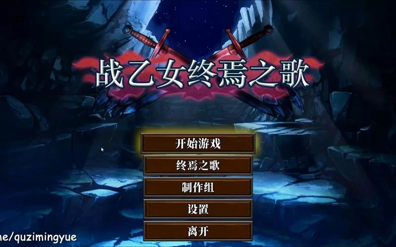 想知道战乙女终焉之歌如何下载？照着这些步骤做就行！