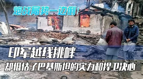 想知道最新的为炮而战更新地址？这里有你需要的全部信息！
