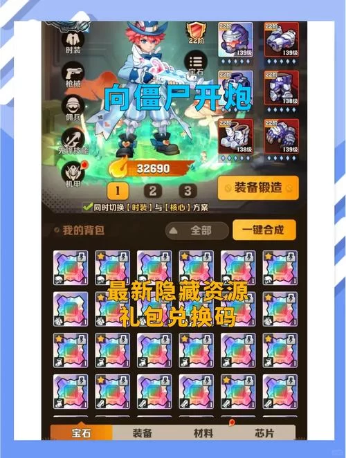 想知道最新的为炮而战更新地址？这里有你需要的全部信息！