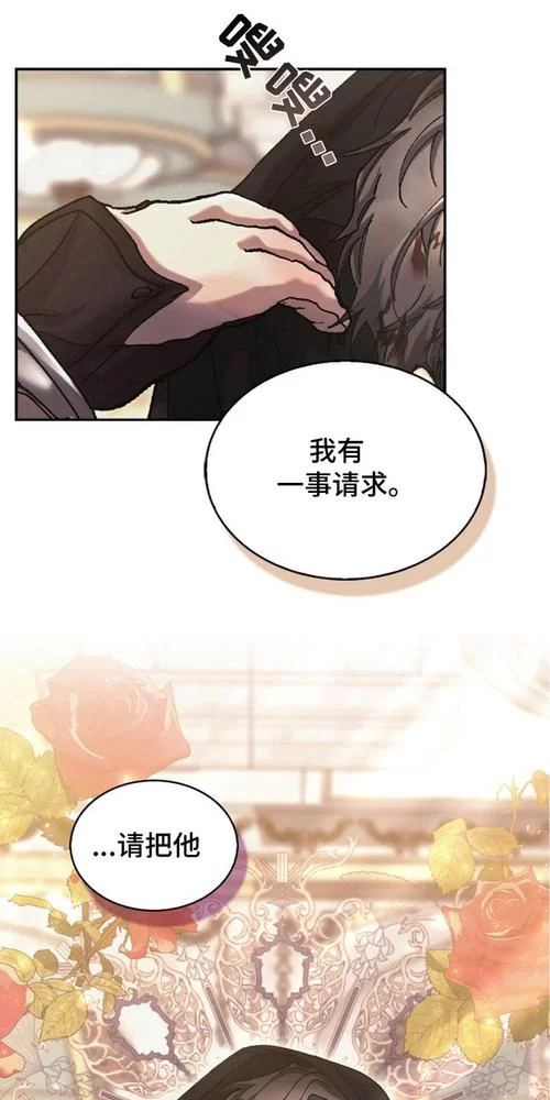 想知道权力的代价更新地址？最新章节获取途径在这！