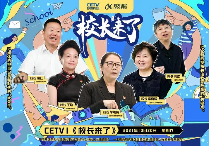想知道校长先生最新版本是多少？这里有官方消息。