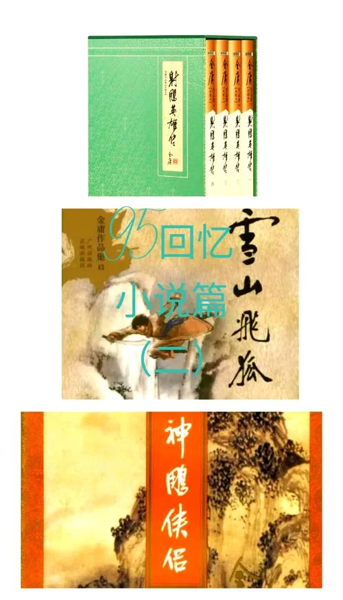 想知道武侠小说在哪下载？这些免费平台不容错过哦！