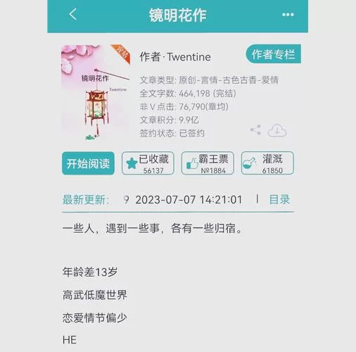 想知道武侠小说在哪下载？这些免费平台不容错过哦！