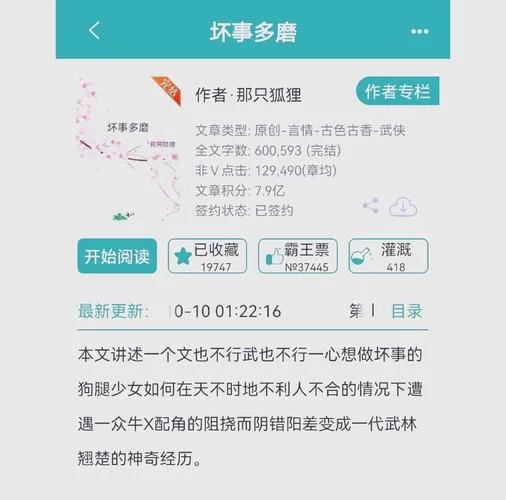 想知道武侠小说在哪下载？这些免费平台不容错过哦！